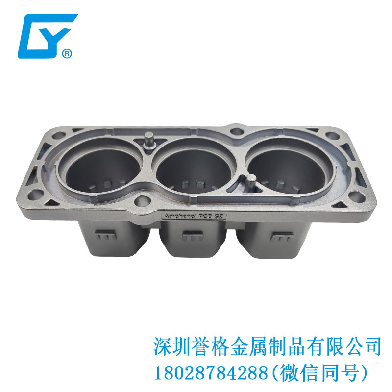 壓鑄工藝在直流DC充電槍底座有應用到嗎？